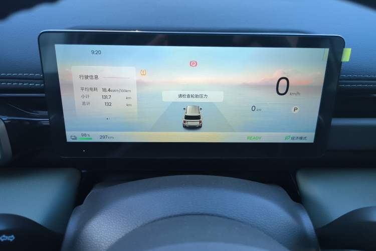 Used Baojun Spark EUV 2026 301km Flagship Edition