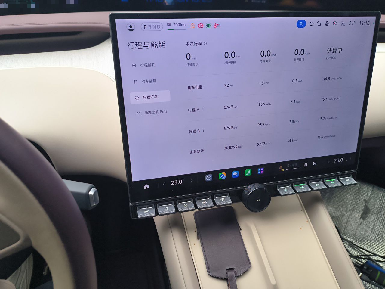 Xiaomi Auto YU7 2025 Ultra-Long Range Rear-Wheel Drive Version — снимка 13
