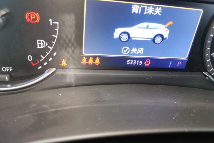 Used Cadillac XT4 2021 28T Two-Wheel Drive Tech Edition Odometer Close Up