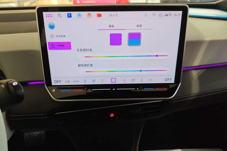 Used Volkswagen ID.3 2025 Smart Edition Ultra-Intelligent Version