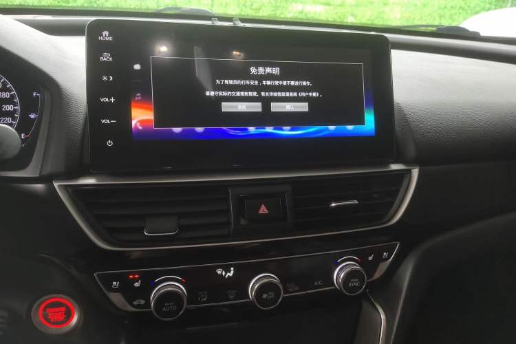 Used Honda Inspire 2022 260TURBO Jingyue Version Audio And AC Panel