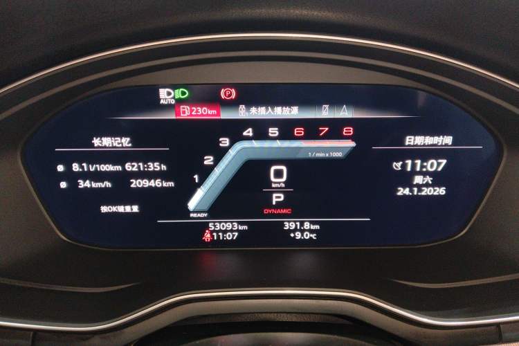 Used Audi A5 2022 Coupe 40 TFSI Fashion Dynamic Model
