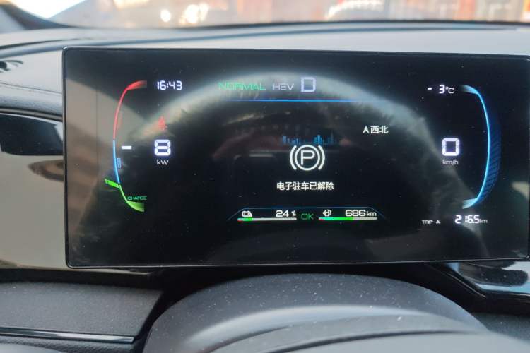 Used BYD Qin PLUS 2024 HONOR Edition DM-i 55KM Leading Model