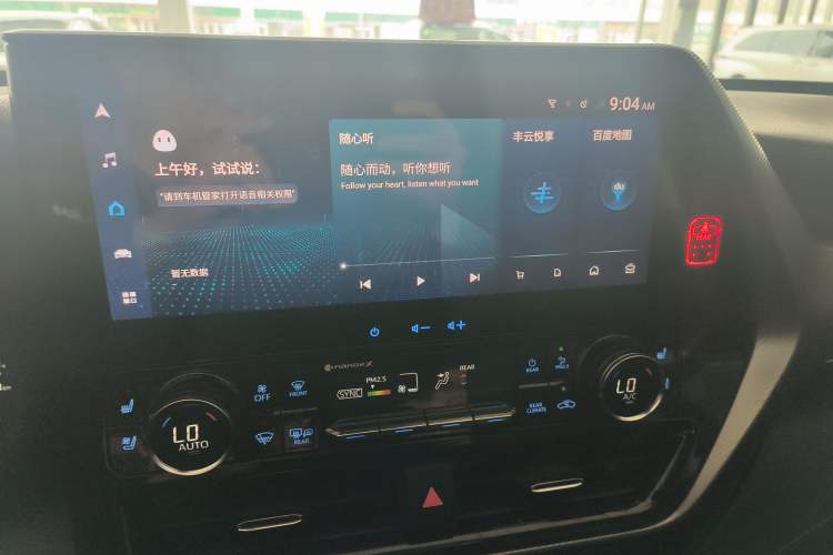 Used Toyota Highlander 2022 Dual-Engine 2.5L Four-Wheel Drive Supreme Edition 7-Seater Audio And AC Panel