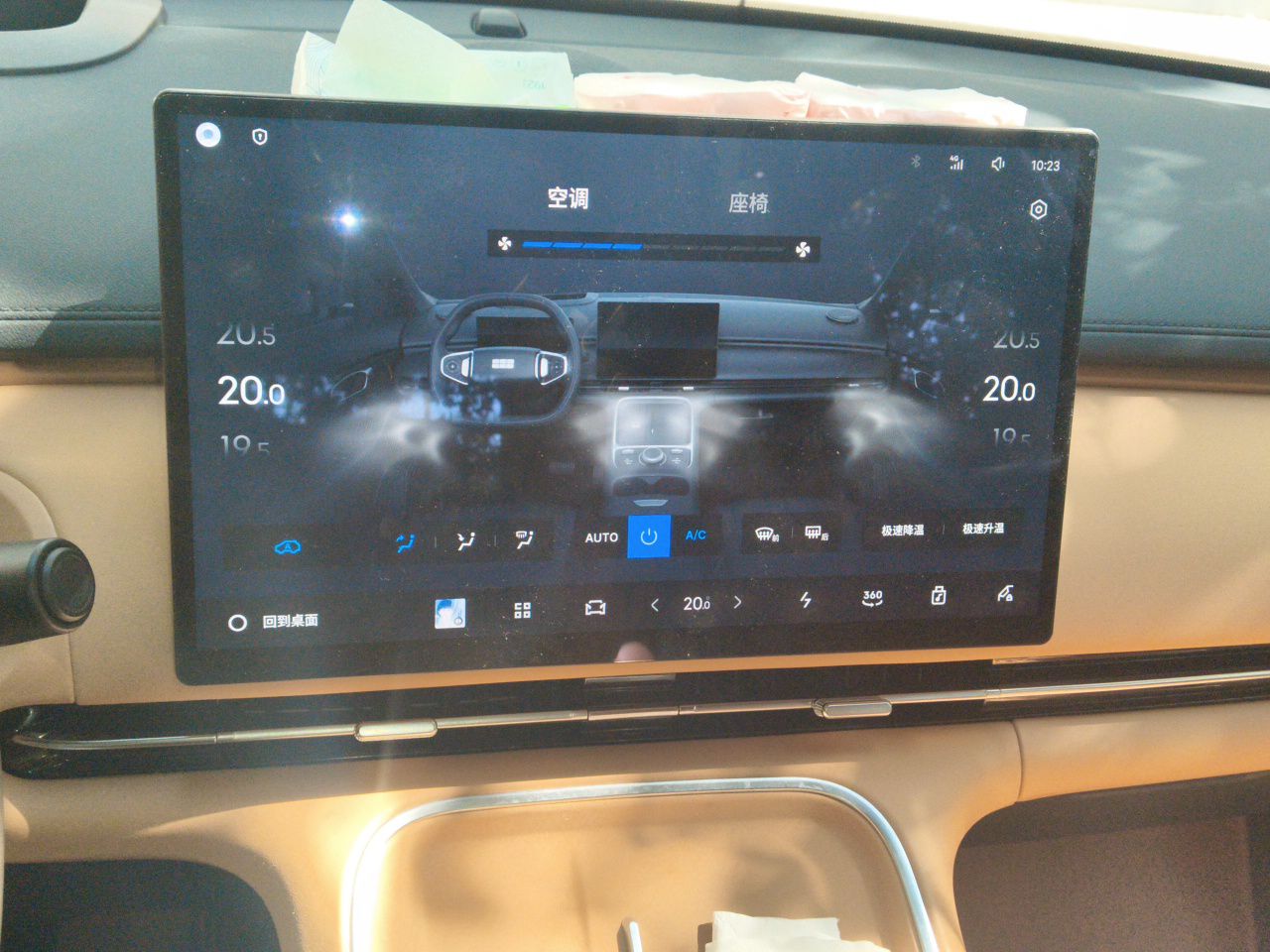 Geely Galaxy Xingjian 7 EM-i 2025 120km Navigator Edition — снимка 13