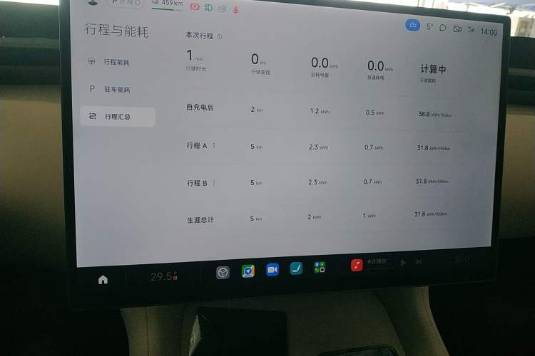 Used Xiaomi Auto YU7 2025 Ultra-Long Range Rear-Wheel Drive Version