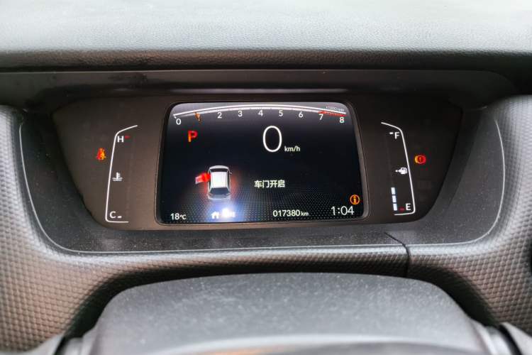 Used Honda Fit 2023 1.5L CVT Trend Edition Instrument Cluster