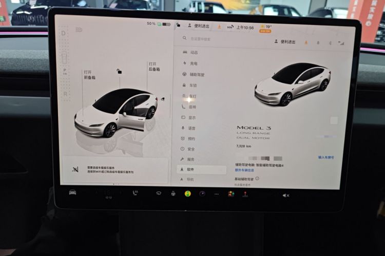 Used Tesla Model 3 2023 Long-Range All-Wheel-Drive Version