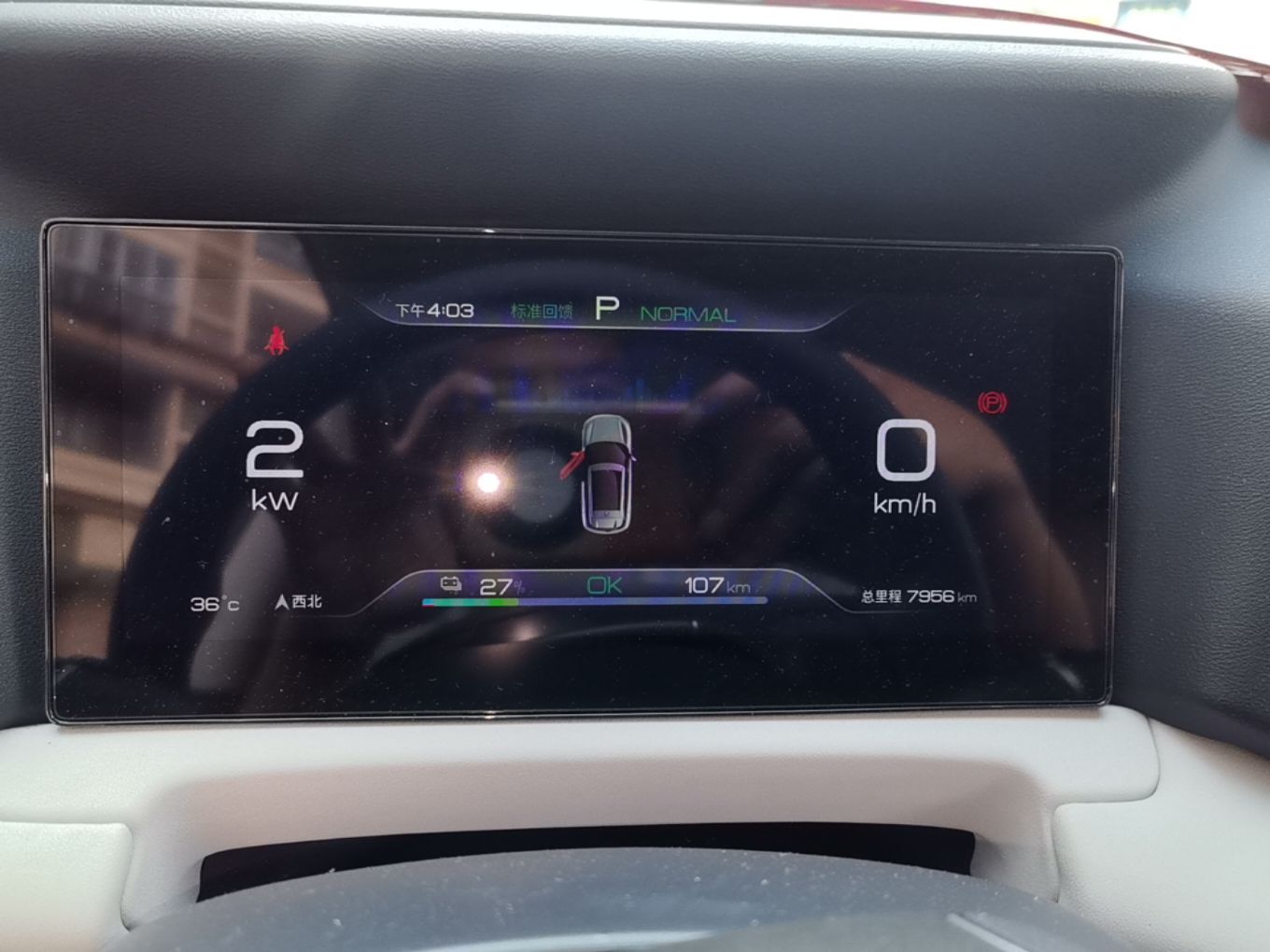 BYD Yuan UP 2025 Intelligent Driving Version 401 KM Dynamic Edition — снимка 20