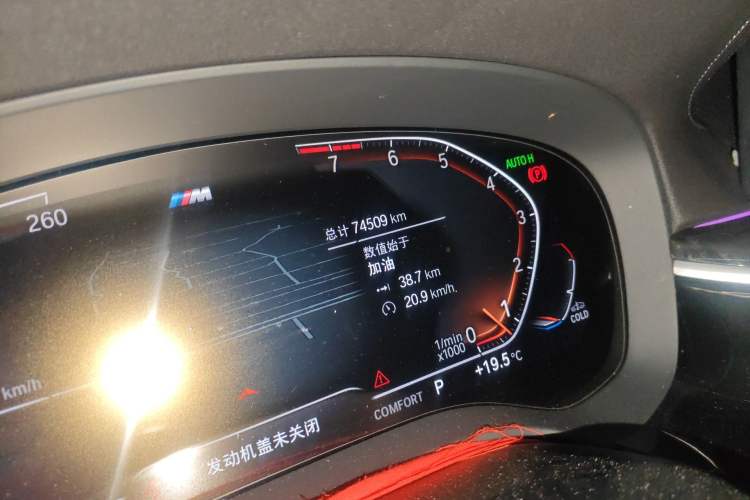 Used BMW 5 Series 2022 Restyled 525Li M Sport Package Odometer Close Up