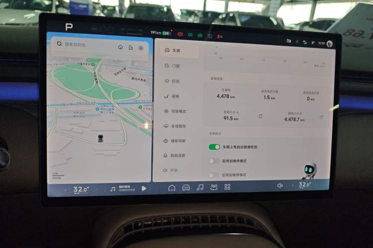 Used XPeng G7 2025 702 Max