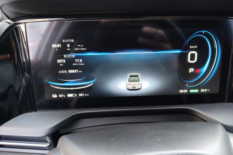 Used AION S Plus 2021 80 Ultra-Long Range Edition