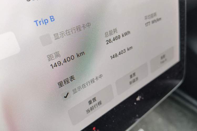 Used Tesla Model Y 2021 Standard Range Rear-Wheel Drive Version
