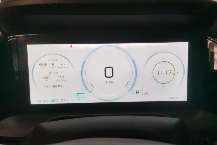 Used AION S Plus 2022 70 Intelligent Edition
