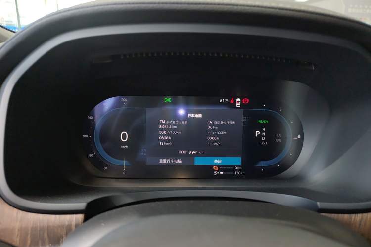 Used Volvo S90 New Energy 2025 Plug-in Hybrid Four-Wheel Drive Long-Range Luxury Smart Edition Instrument Cluster