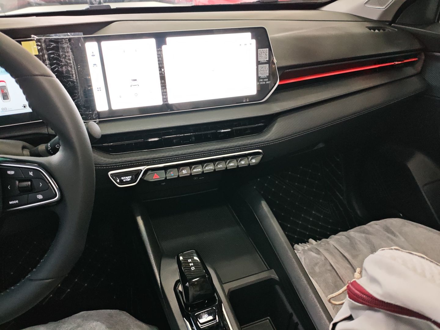 Geely Auto Binray 2024 Binrui COOL 1.5T DCT Longteng Edition — снимка 15