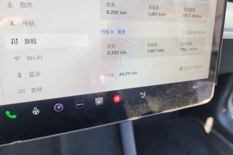 Used Tesla Model 3 2022 Rear-Wheel-Drive Version
