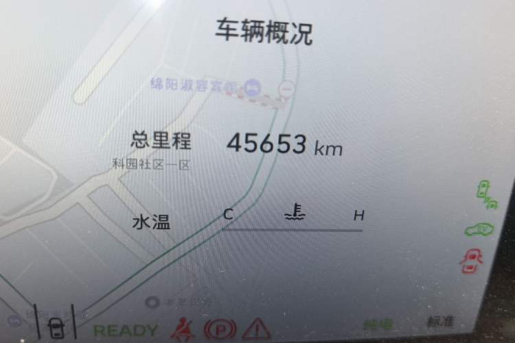 Used Wey Lanshan 2023 Four-Wheel Drive Ultra-Long Range Version
