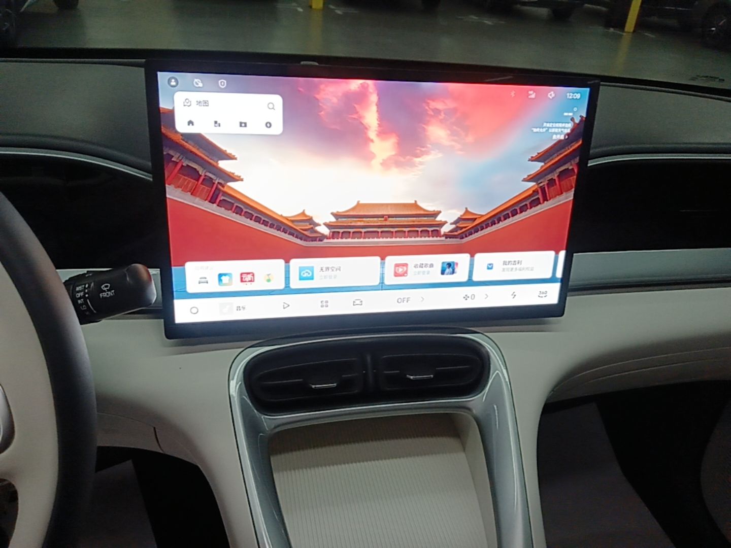 Geely Galaxy Geome 2025 310km Dream Edition — снимка 15
