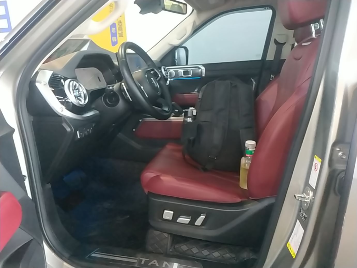 Front Interior