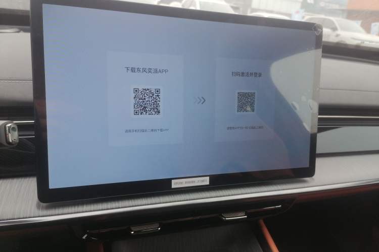 Used Dongfeng eπ eπ007 2024 200Pro Range-Extended Version