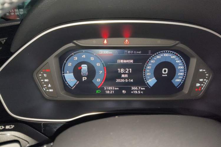 Used Audi Q3 2020 35 TFSI Fashion Dynamic Model
