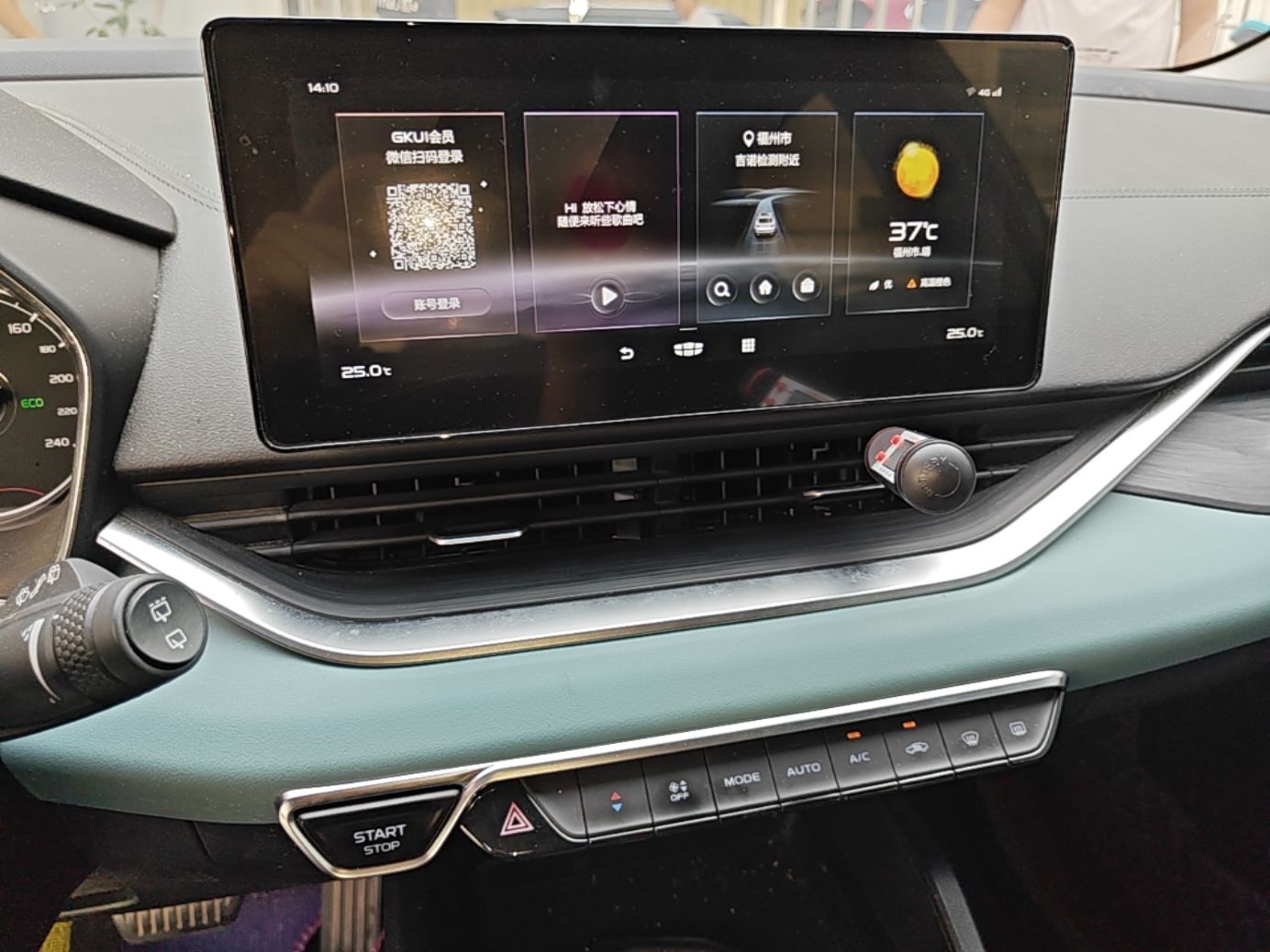 Geely Auto Emgrand S 2022 1.4T CVT Crossover Player Edition — снимка 15