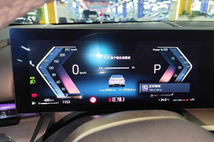 Used BMW 5 Series 2024 530Li Leading Model M Sport Package Instrument Cluster