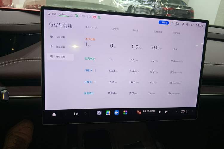 Used Xiaomi Auto SU7 2024 Rear-Drive Long-Range Intelligent Driving Version Instrument Cluster