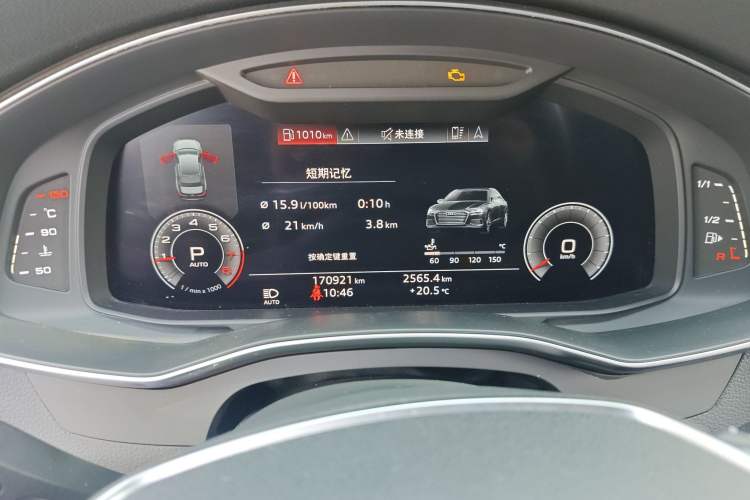 Used Audi A6L 2019 45 TFSI Prestige Dynamic Edition