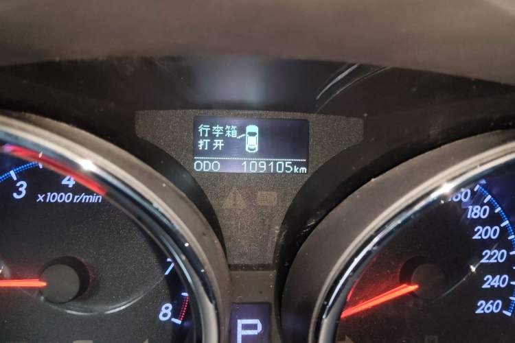 Used Toyota Reiz 2013 2.5S Elite Edition