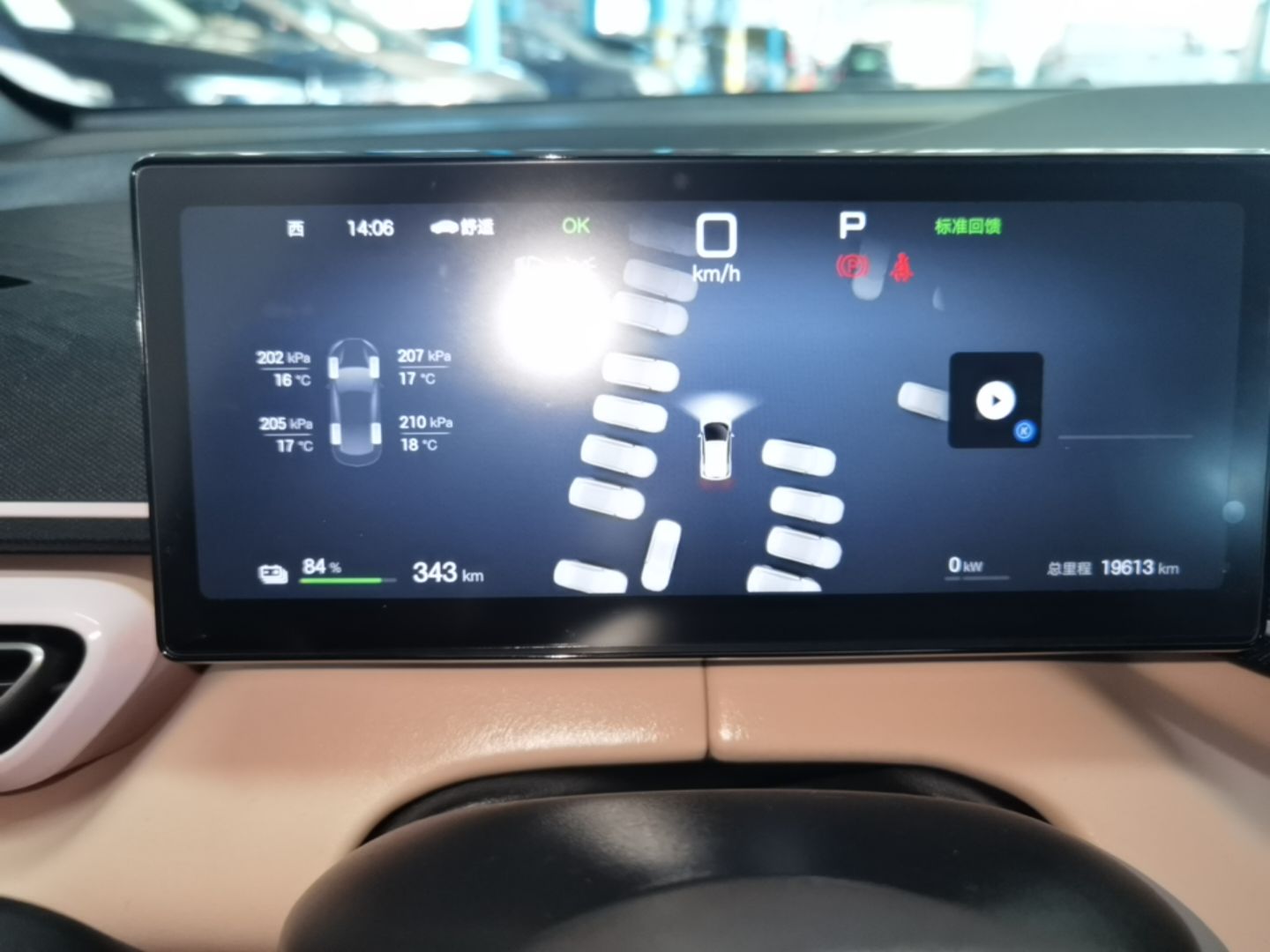 BYD Seagull 2025 405 km Flying Edition — снимка 14