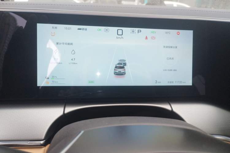 Used BYD Song L DM-i 2024 160 km Excellence Version Instrument Cluster