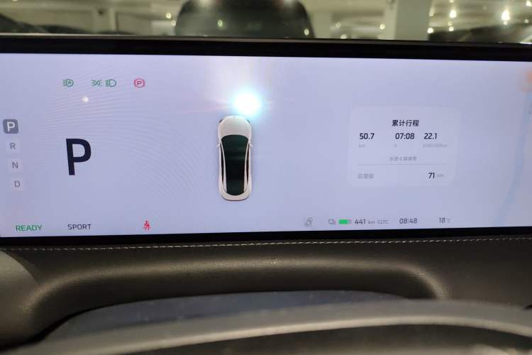 Used IM L7 2024 MAX Long-Range Flagship Edition
