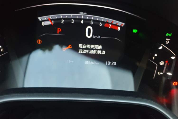 Used Honda CR-V 2021 240TURBO CVT 2WD Fashion Edition Odometer Close Up