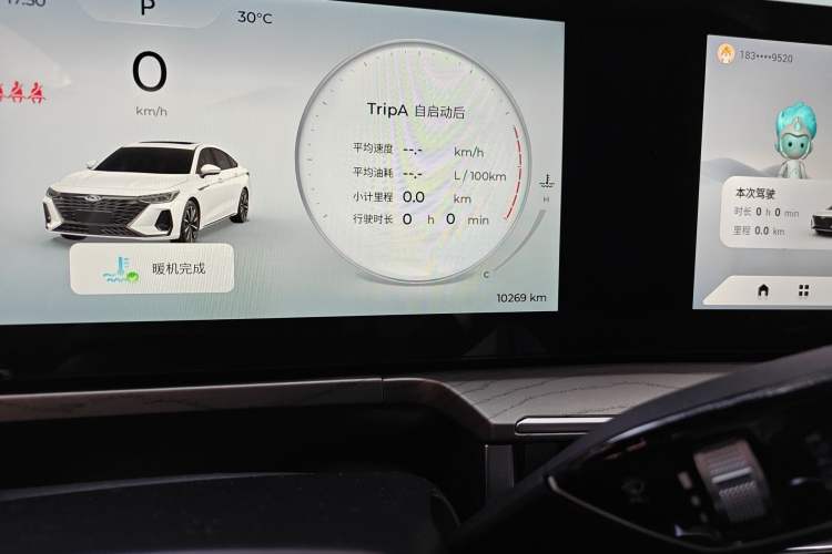 Used Chery Arrizo 8 2025 2.0T DCT Chii