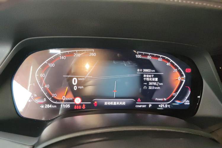 Used BMW X5 2022 Restyled xDrive 30Li M Sport Package Instrument Cluster