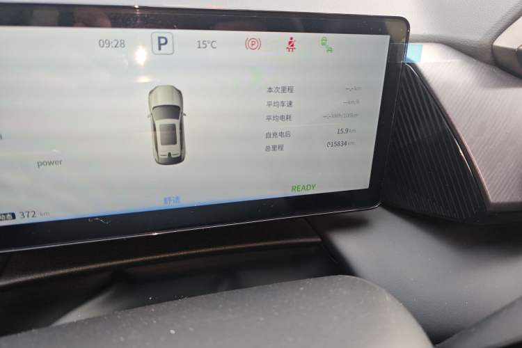 Used HEDMOS 06 2025 Model 520km