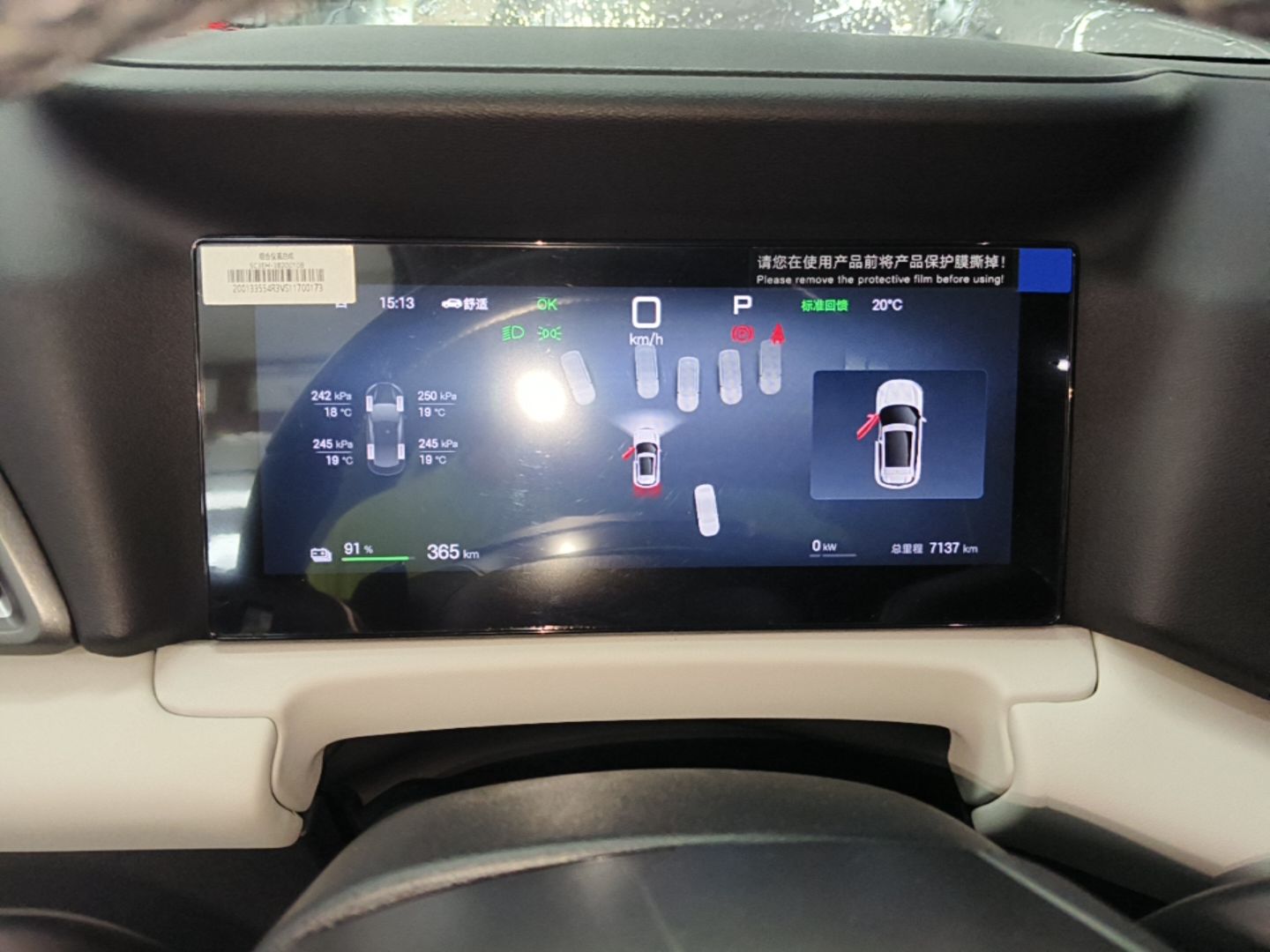 BYD Yuan UP 2025 Intelligent Driving Version 401 km Beyond-Range Edition — снимка 14