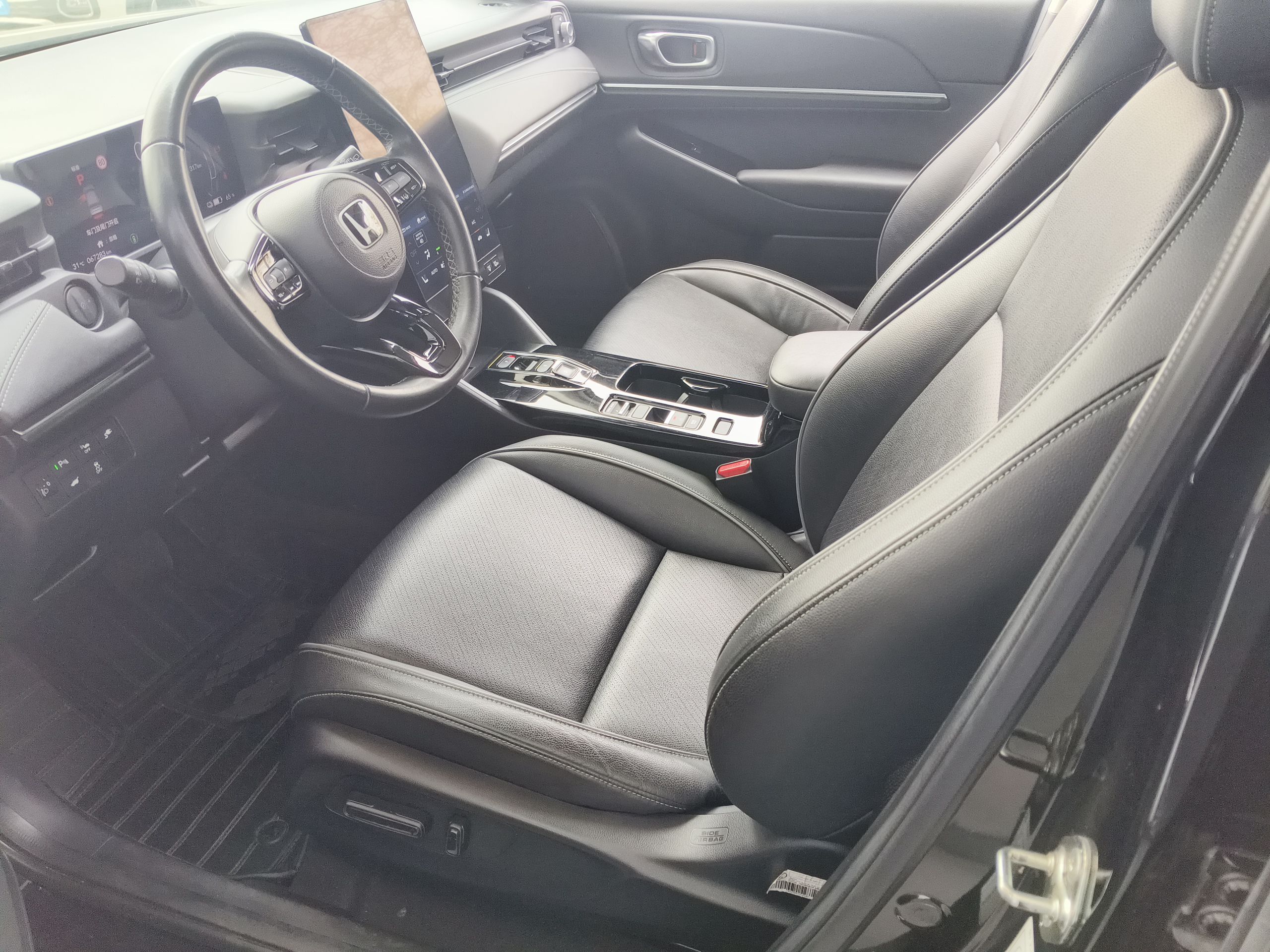 Interior delantero