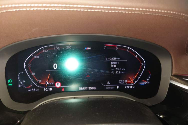 Used BMW 5 Series 2022 Restyled 525Li M Sport Package