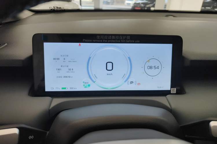 Used AION Y 2023 Younger Star Edition
