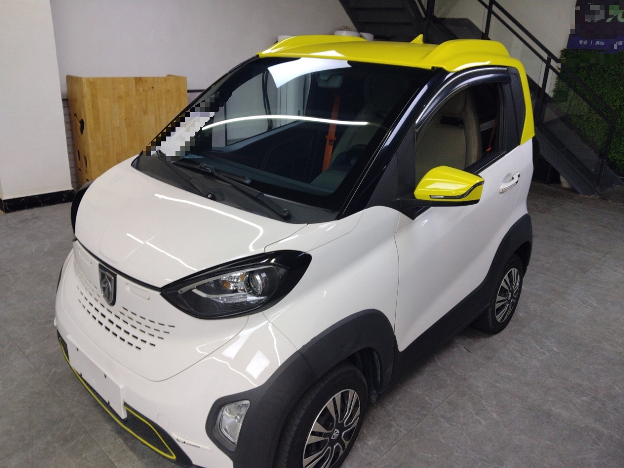 تحت مقدمة السيارة