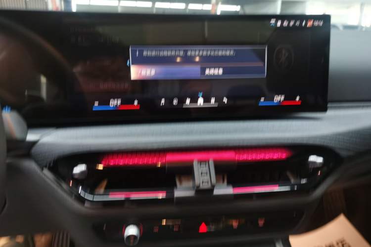 Used BMW 3 Series 2025 325Li M Sport Package Audio And AC Panel