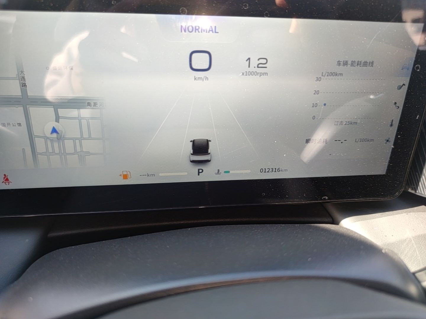 Dongfeng Aeolus Mage 2023 1.5T Luxury Edition — снимка 14