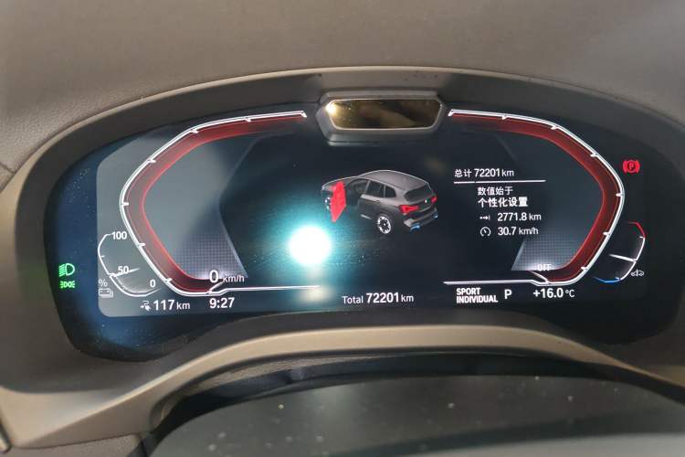 Used BMW iX3 2022 Leading Model