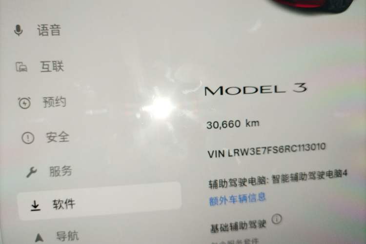 Used Tesla Model 3 2023 Rear-Wheel-Drive Version
