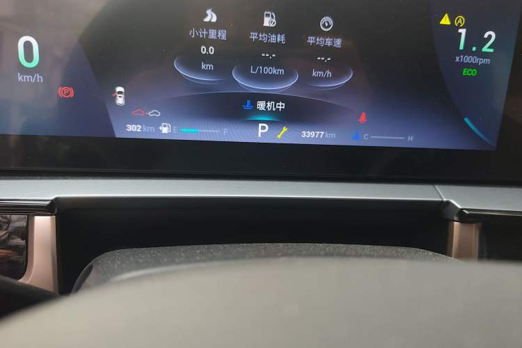 Used Chery OMODA 2022 1.6 TGDI DCT High-Dimensional Version
