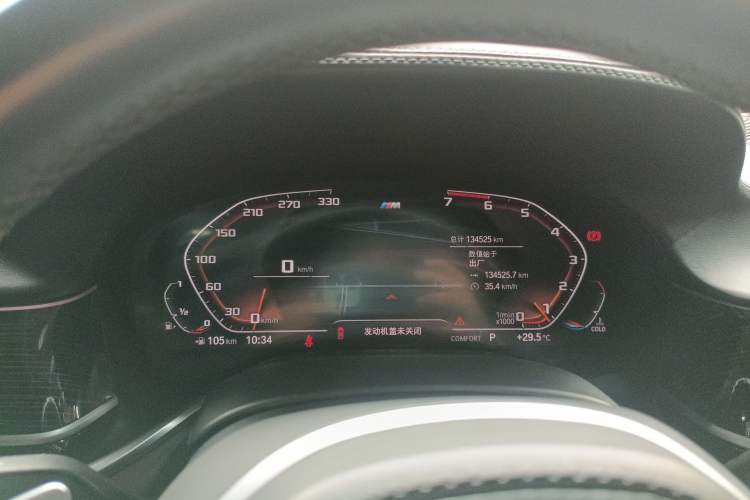 Used BMW 7 Series 2019 Restyled 730Li M Sport Package Instrument Cluster