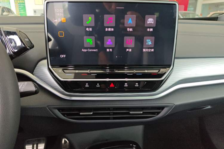 Used Volkswagen ID.4 CROZZ 2024 Pure Edition Limited Edition